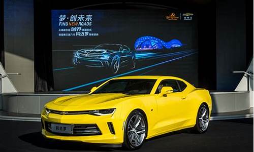 雪佛兰camaro zl1_雪佛兰camaroZL1