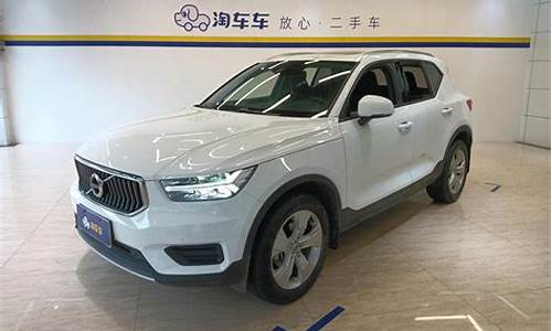 沃尔沃xc40二手车_沃尔沃xc40二手车价格7一l0万多少年车呢