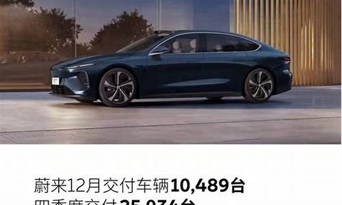 2021年汽车销量排行榜完整版_2021年 汽车销量排行榜