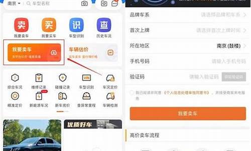 卖车在哪个平台上卖价格最高_卖车在哪个平台上卖价格最高贴吧