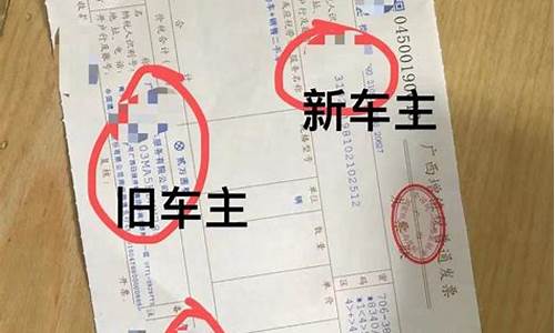 个人汽车过户到公司流程_个人汽车过户到公司流程及费用